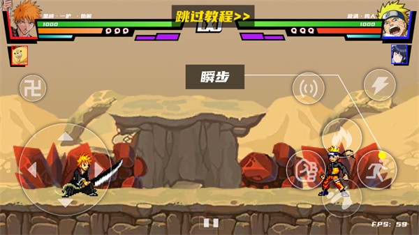 真死神vs火影绊联机版截图5