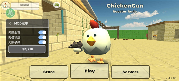 小鸡大乱斗中文版截图5