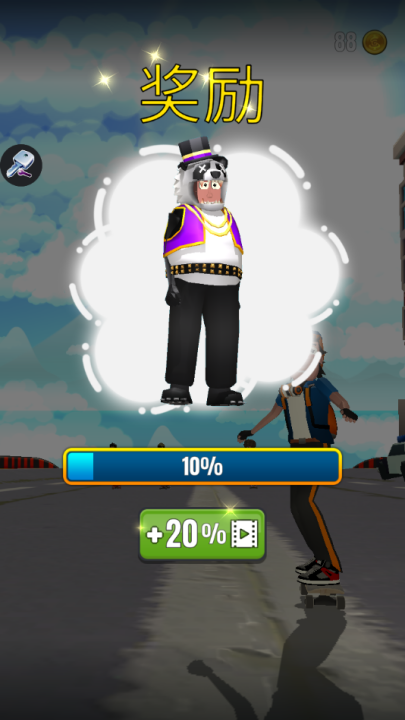 菲利滑板2截图2