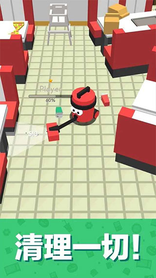 吸尘器大作战截图4