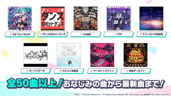 世界计划日服截图1