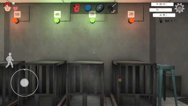 恐怖冰淇淋联机版截图3