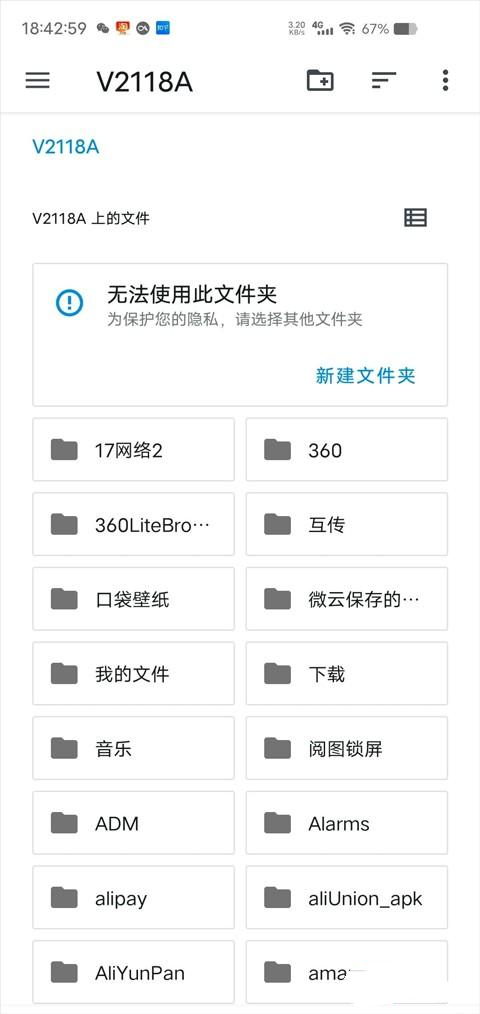 skyline模拟器安卓版截图1