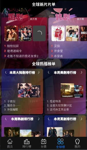 咕噜咕噜app截图1