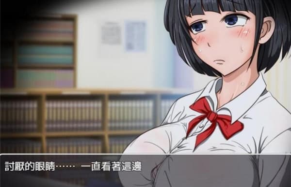 琴子变得奇怪了汉化版截图3