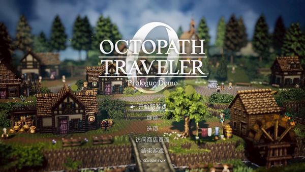 歧路旅人0安卓单机版截图1