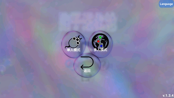 孢子进化论截图1