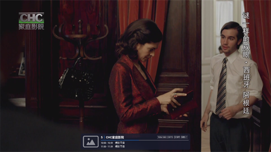 嘉庆TV电视直播app截图2