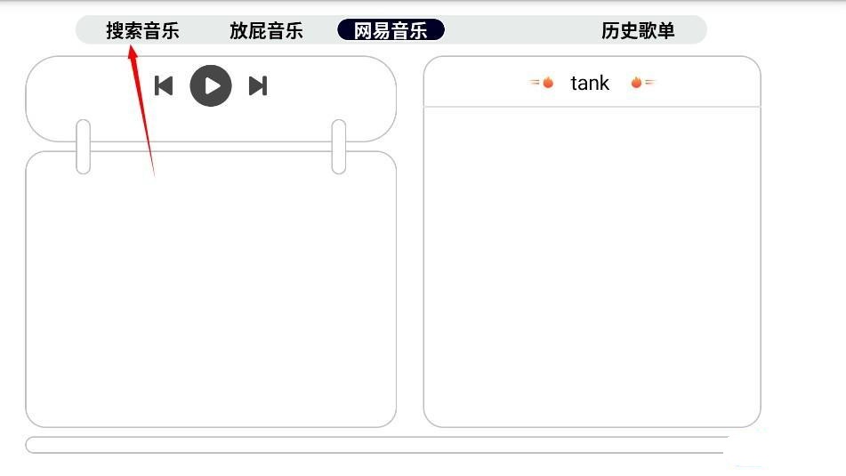 简音TV电视版截图2