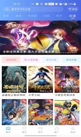 733漫画下拉式截图2