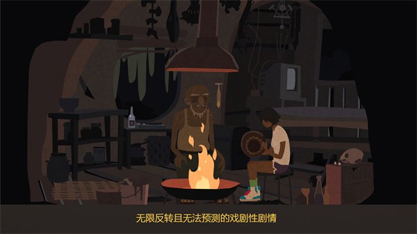 异变小镇中文版截图3