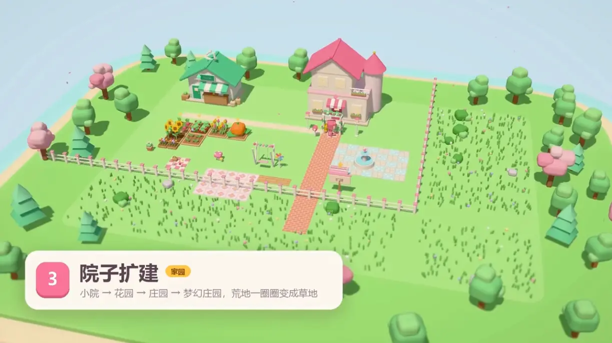 暖暖的方块小镇安卓版截图1