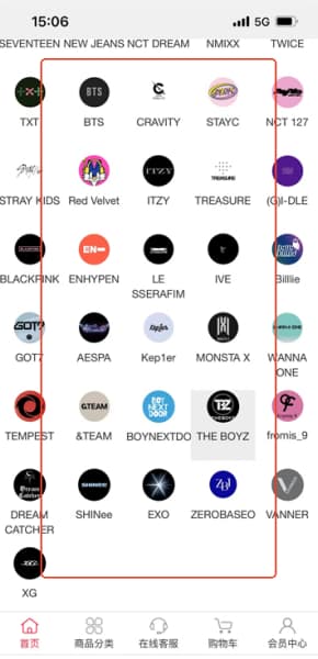 偶像便利店截图2