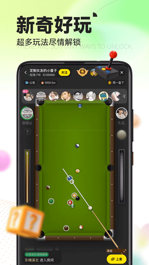 引力星球正式版截图1