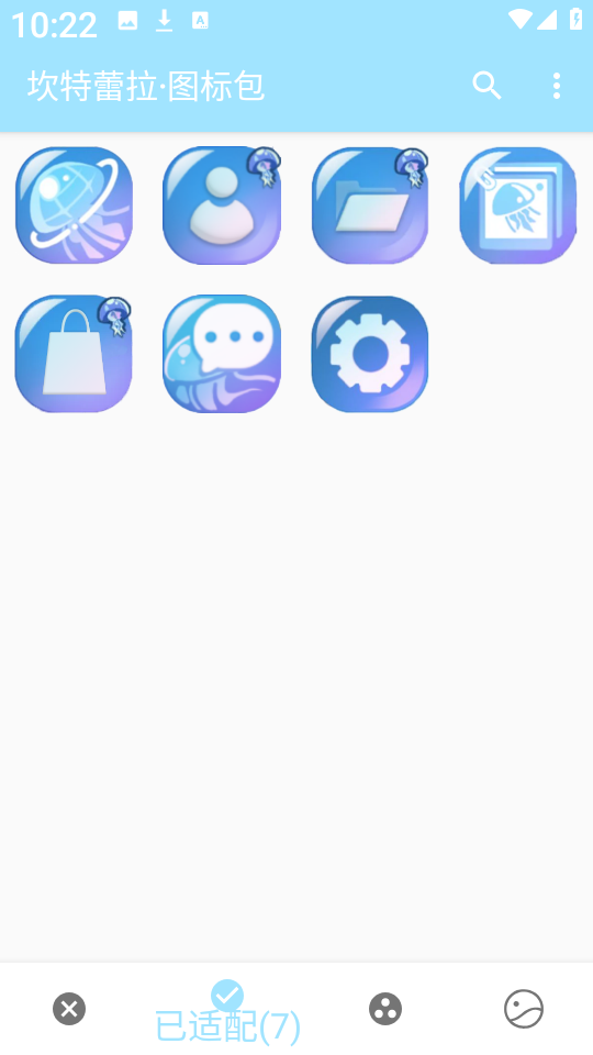 坎特蕾拉图标包截图2