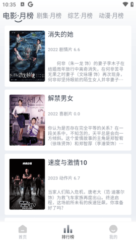 vidhub视频库app截图3