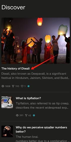 perplexity中文版截图3