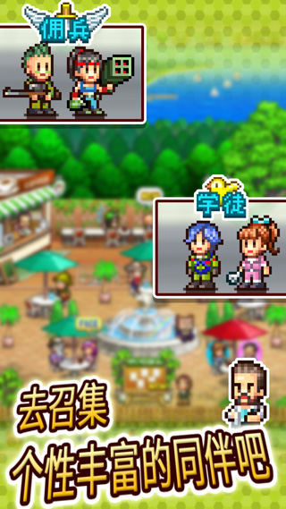 蓝天飞行队物语汉化版截图3