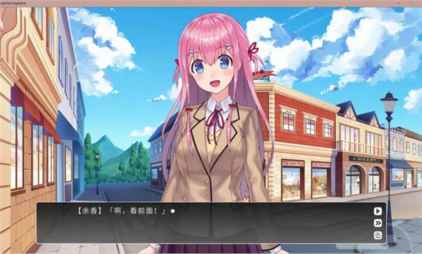 余香汉化版截图1