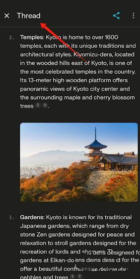 perplexity中文版截图1