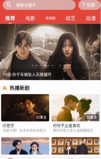 一牛影视高清版截图3