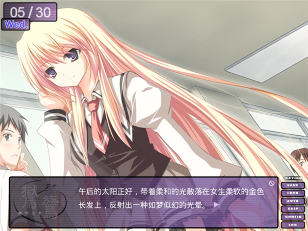 鸑鷟镜花水月手机版截图2