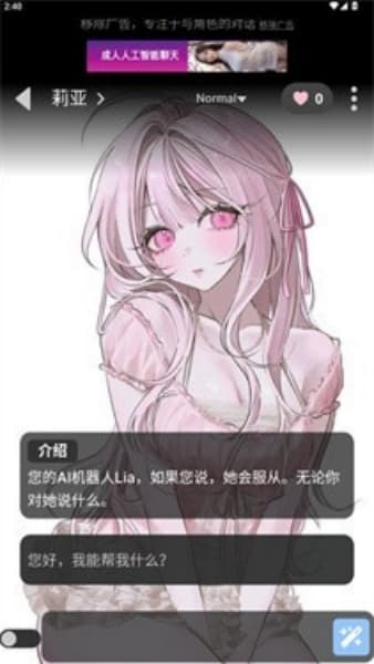 Gooka手机版截图1