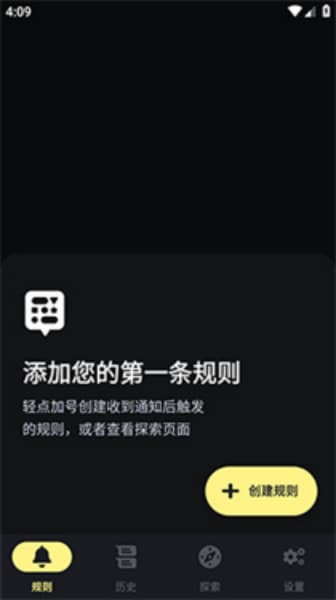 buzzkill汉化版截图1