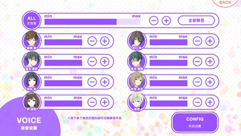 我的超级现充生活手机版截图3