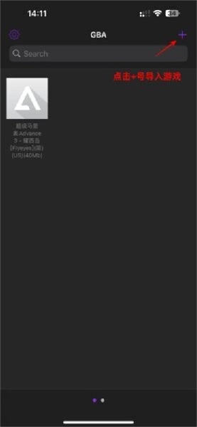 delta模拟器截图3