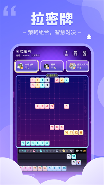 我是谜app截图2