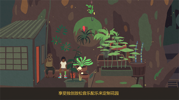 异变小镇中文版截图1