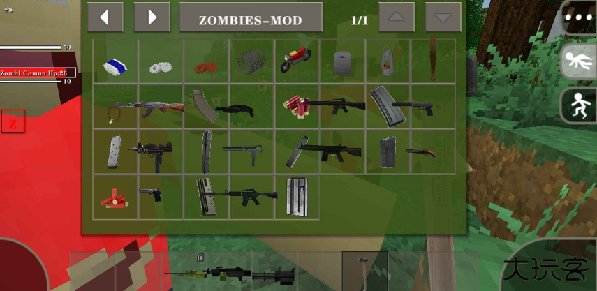 生存战争Dayz模组截图1