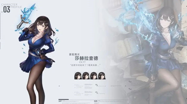 棕色尘埃2单机版截图2