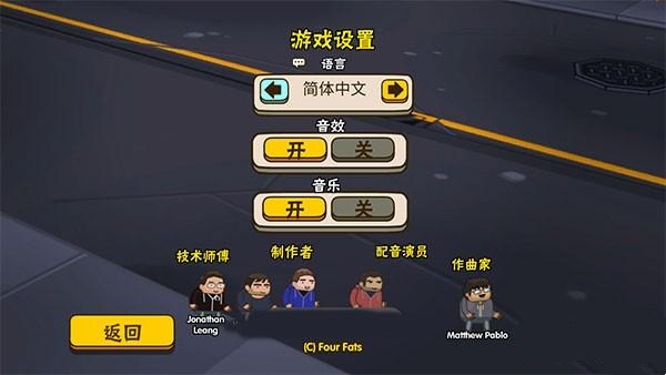 热血大乱斗截图1