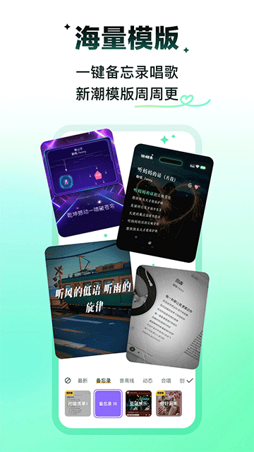 回森正式版截图3