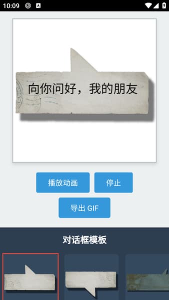 Kards表情生成器安卓版截图1