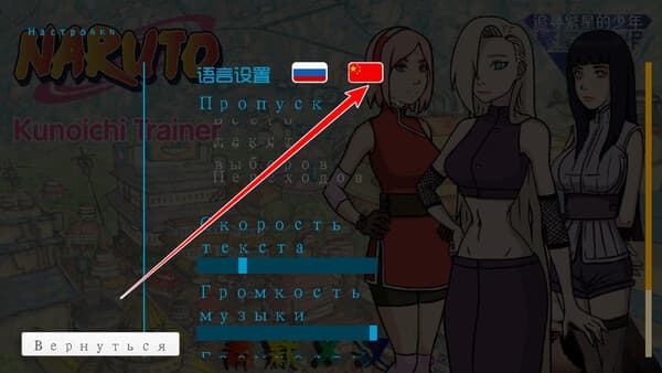 女忍训练师中文版截图3