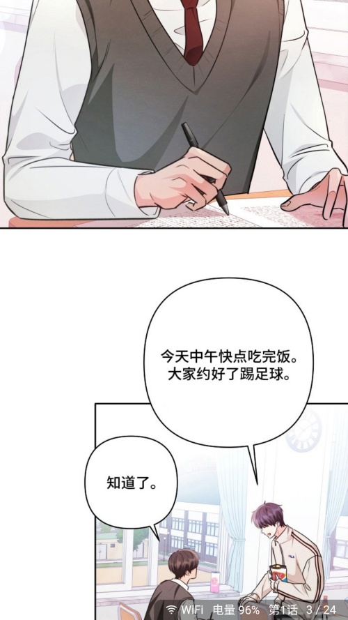 简耽漫画正版app截图4