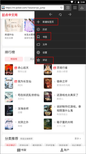 downloader下载器截图3