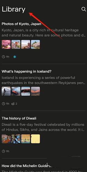 perplexity中文版截图2