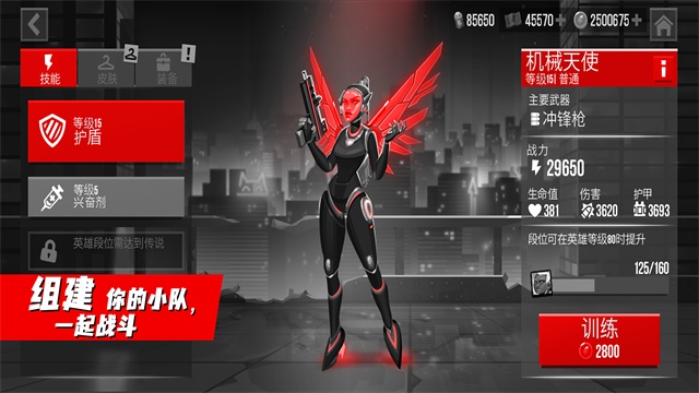 子弹回声2026截图1