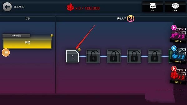 龙珠vs火影全人物版截图5