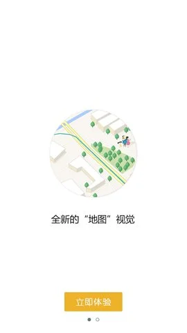 老虎地图怀旧版截图4