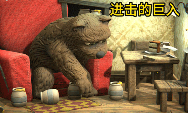 小熊模拟器手机版截图2