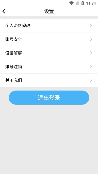 刷圈兔微信模拟器安卓版截图2