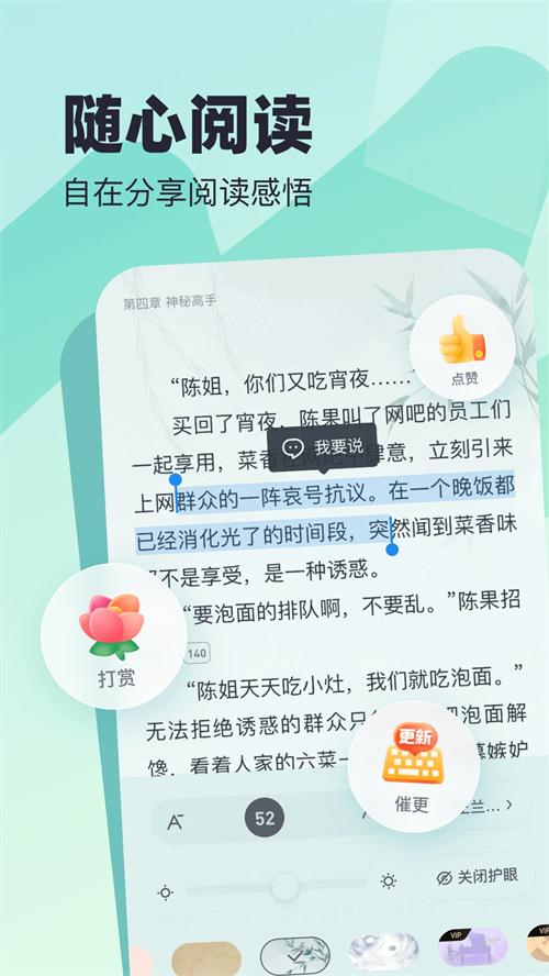 米读极速版截图3