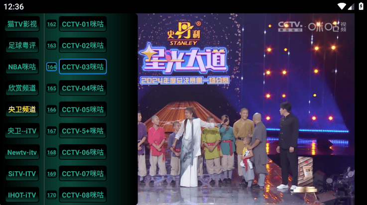 猫tv手机版截图1