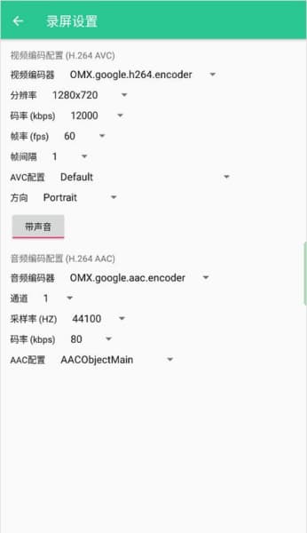 control center控制中心手机版截图4