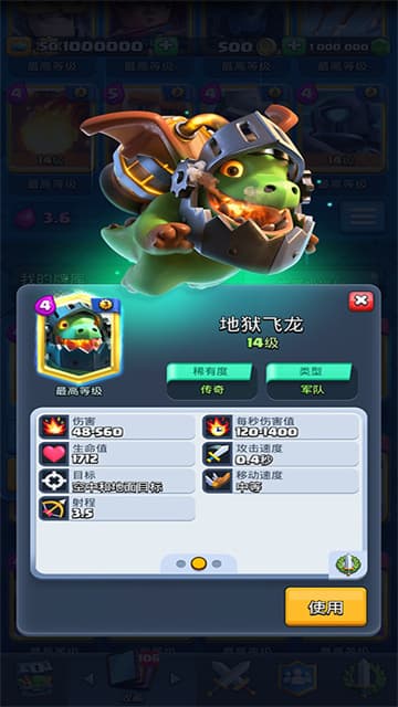 Null’s Royale截图3